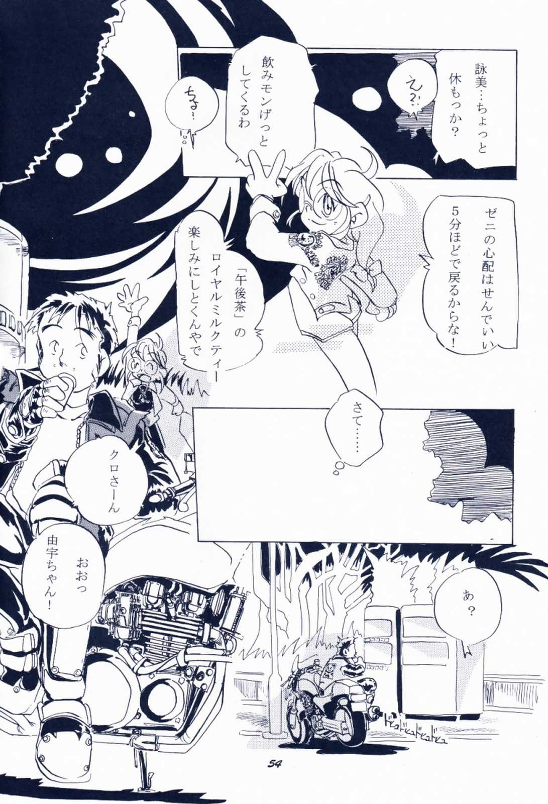 [Sibakarigumi (Shibahara Masao)] Maido Osawagaseshimasu 7 (Comic Party, Kanon) [芝刈組 (しば原まさを)] 毎度おさわがせします7 (こみっくパーティー, カノン)