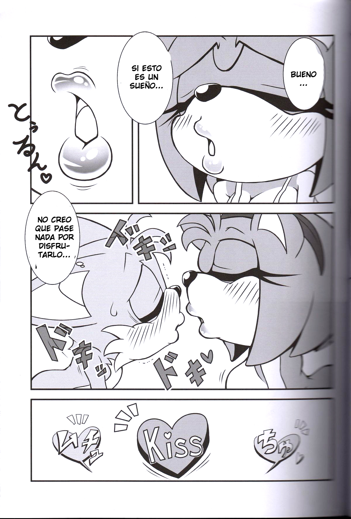(Kansai! Kemoket 2) [Furry Fandom (Michiyoshi)] Kemono no Kanzume 3 (Sonic The Hedgehog) [Spanish] [LKNOFansub] (関西!けもケット2) [ふぁ～りぃ☆ふぁんだむ (ミチヨシ)] ケモノの缶詰3 (ソニック・ザ・ヘッジホッグ) [スペイン翻訳]