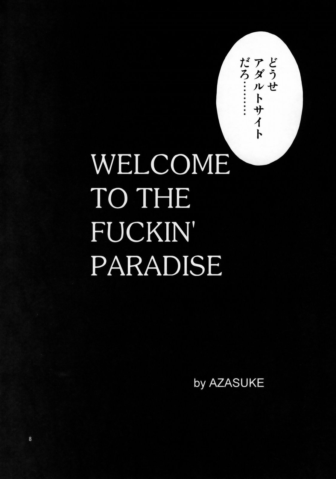 (C76) [AZASUKE WIND] WELCOME TO THE FUCKIN&#039; PARADISE (Black Lagoon) (C76) (同人誌) [AZASUKE WIND] WELCOME TO THE FUCKIN&#039; PARADISE (ブラックラグ－ン)