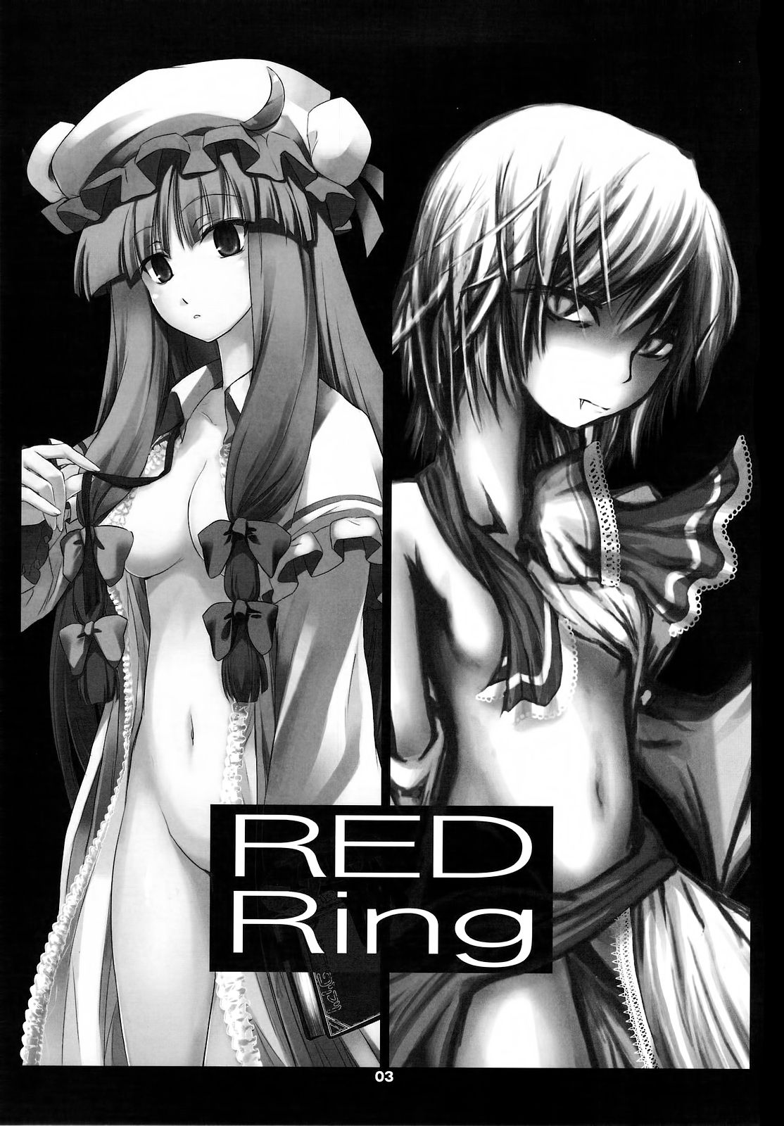 (COMIC1☆3) [Shimoyakedou (Nezumi, Ouma Tokiichi)] RED Ring (Touhou Project) [Spanish] [Ichi no Fansub] (COMIC1☆3) [しもやけ堂 (鼠, 逢魔刻壱)] RED Ring (東方Project) [スペイン翻訳]