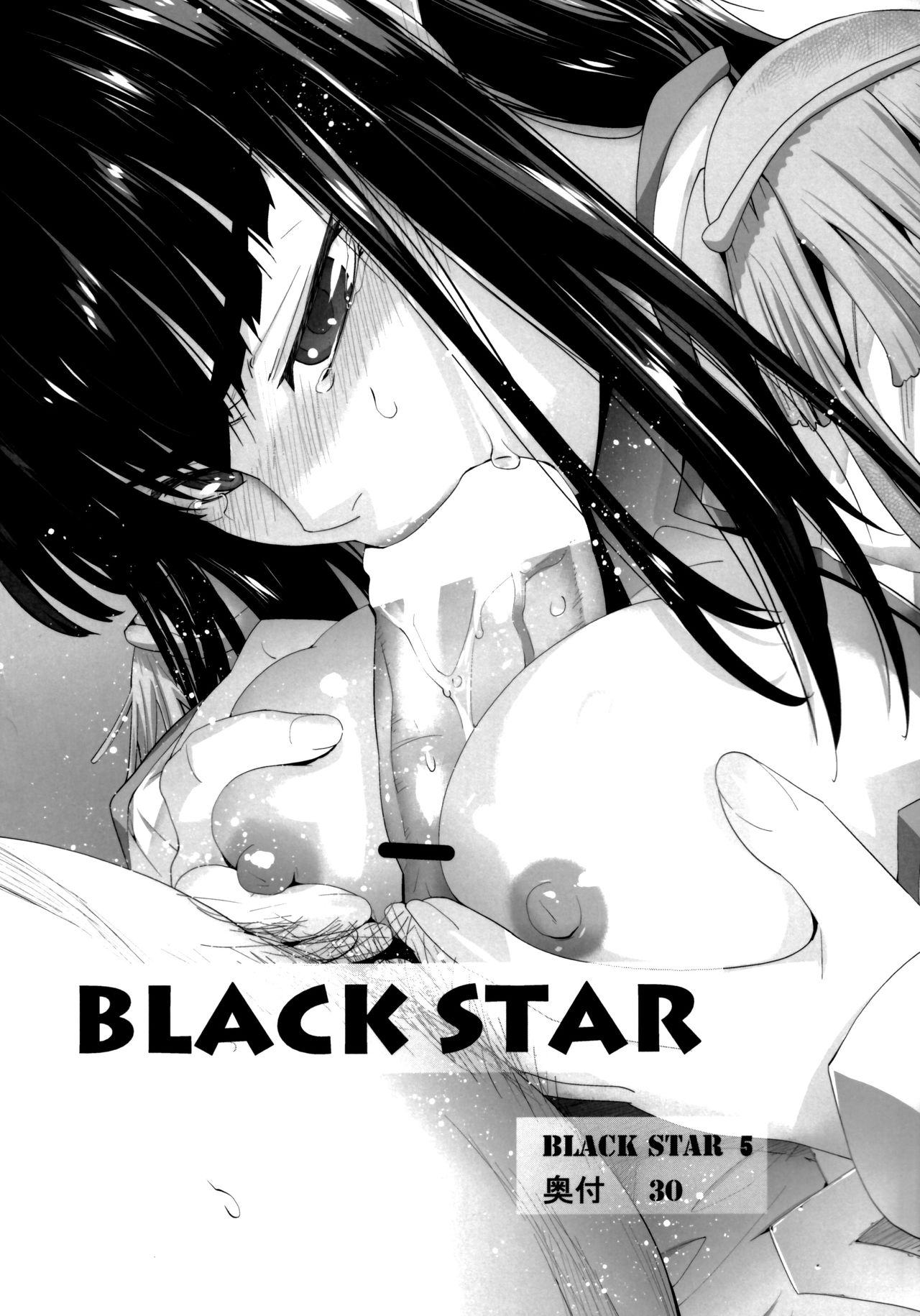 (SC62) [Kouchaya (Ootsuka Kotora)] BLACK STAR (Kill la Kill) [Spanish] [El Brujo] (サンクリ62) [紅茶屋 (大塚子虎)] BLACK STAR (キルラキル) [スペイン翻訳]