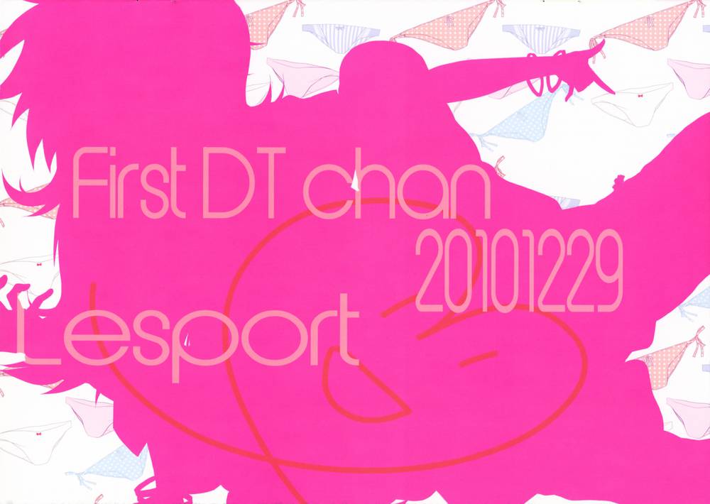 (C79) [Lesport (Nakayama Miyuki)] First DT chan (Panty & Stocking with Garterbelt) [English] {HimaHimaSeijin} (C79) [Lesport (中山みゆき)] First DT chan (パンティ & ストッキング with ガーターベルト) [英訳]