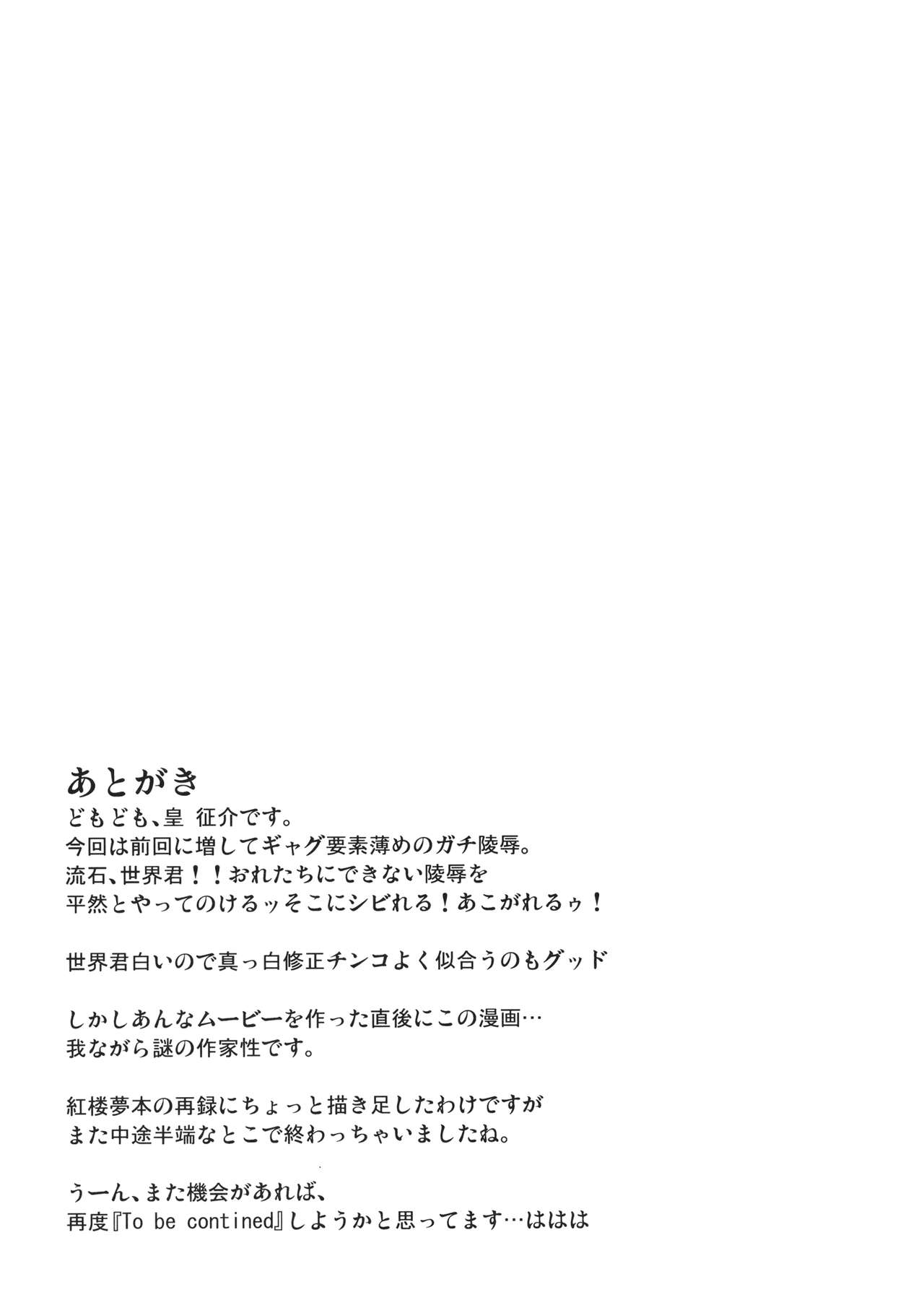 (C85) [Sumeragi Designs (Sumeragi Seisuke)] D4C continue (Touhou Project) (C85) [皇Designs (皇征介)] D4C continue (東方Project)