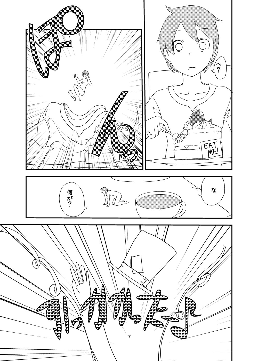 [Setouchi Pharm (Setouchi)] Mon Musu Quest! Beyond The End 6 (Monster Girl Quest!) [Digital] [瀬戸内製薬 (瀬戸内)] もんむす・くえすと!ビヨンド・ジ・エンド6 (もんむす・くえすと!) [DL版]