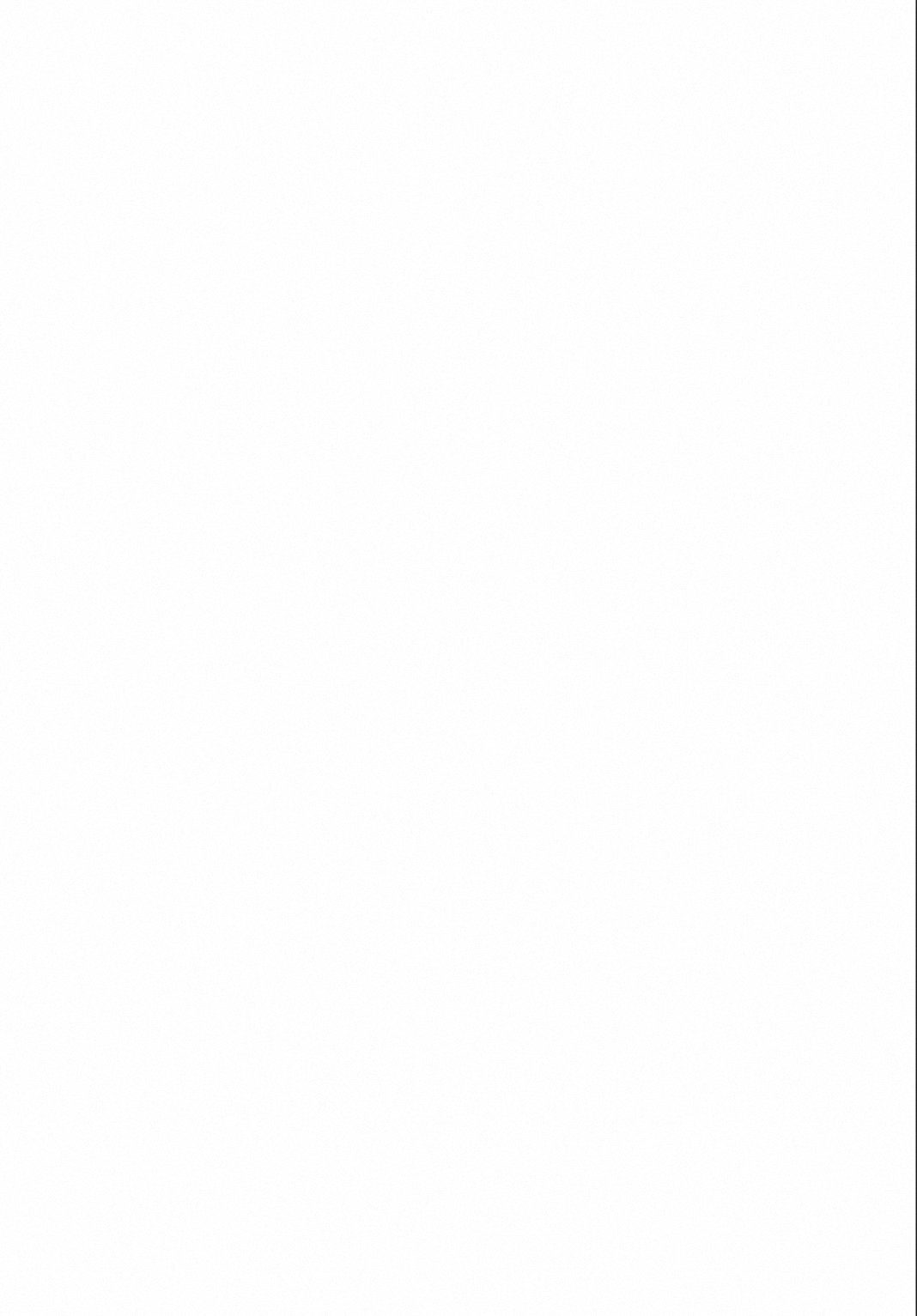 (SC65) [Rorinoutage (Shimantogawa)] Ooicchi wa Teitoku no Iinaricchi (Kantai Collection -KanColle-) [Chinese] [冰棒兔個人漢化] (サンクリ65) [ロリの宴 (四万十川)] 大井っちは提督の言いなりっち (艦隊これくしょん -艦これ-) [中国翻訳]