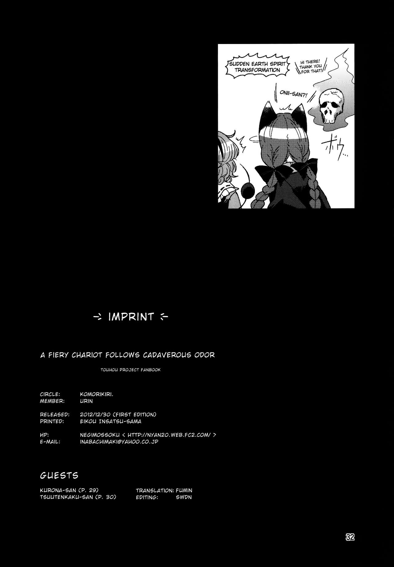 [Komorikiri. (Urin)] Shiniku Kaoredo Sharin wa Mawaru | Una Ardiente Carretilla con un Hedor Cadavérico (Touhou Project) [Spanish] {mangasydoujinshisregulares} [Digital] [こもりきり。(卯林)] 屍肉香れど車輪は廻る (東方Project) [スペイン翻訳] [DL版]