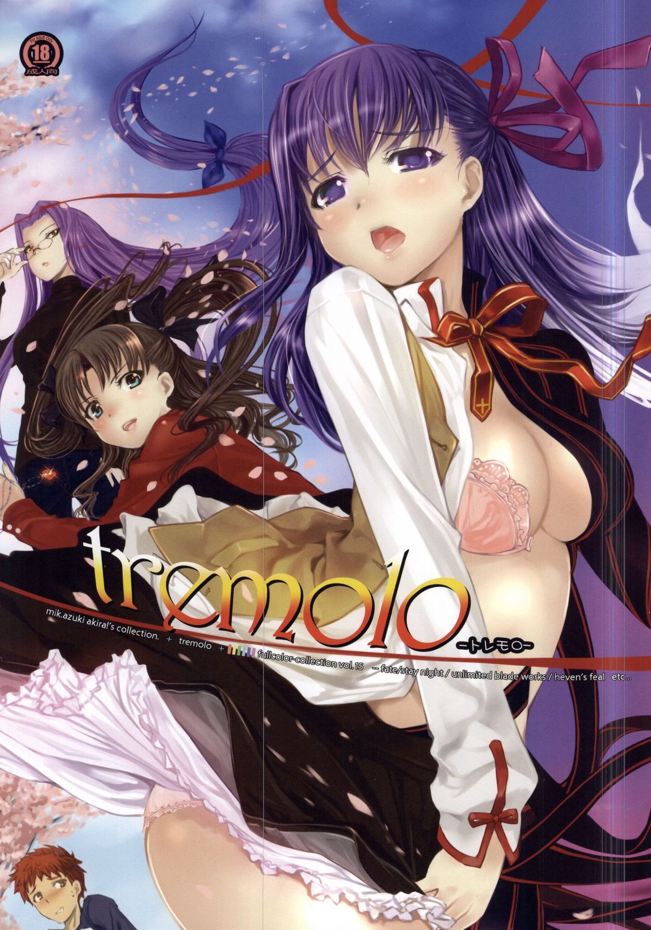 (C87) [TRI-MOON! (Mikazuki Akira!)] tremolo - fullcolor collection Vol.15 - (Various) (C87) [TRI-MOON! (みかづきあきら!)] トレモロ -カラコレ 15- (よろず)