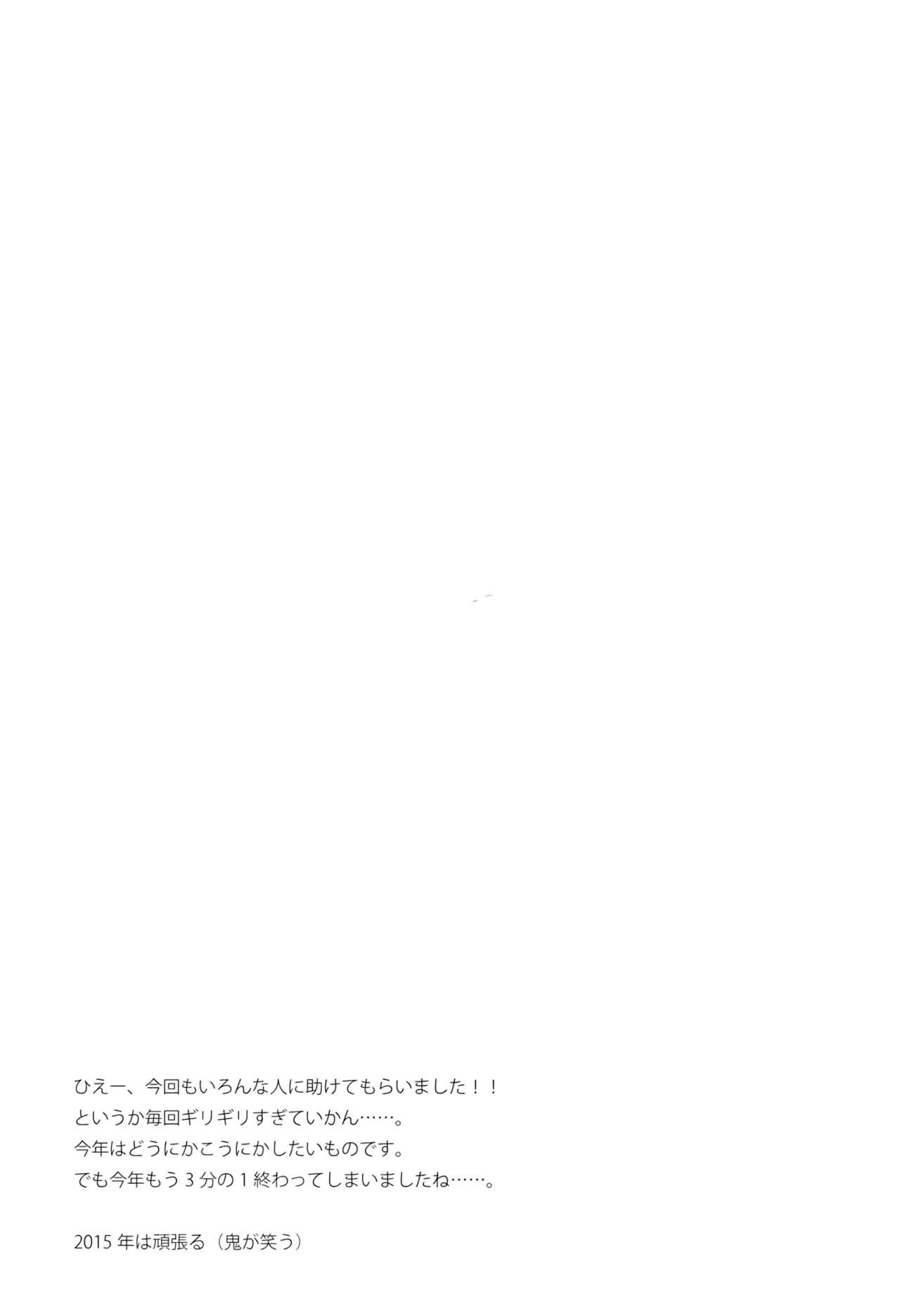 (COMIC1☆8) [ETC×ETC (Hazuki)] Sandwich! (Kantai Collection -KanColle-) [Korean] [Team OneDoor] (COMIC1☆8) [ETC×ETC (はづき)] Sandwich! (艦隊これくしょん -艦これ-) [韓国翻訳]
