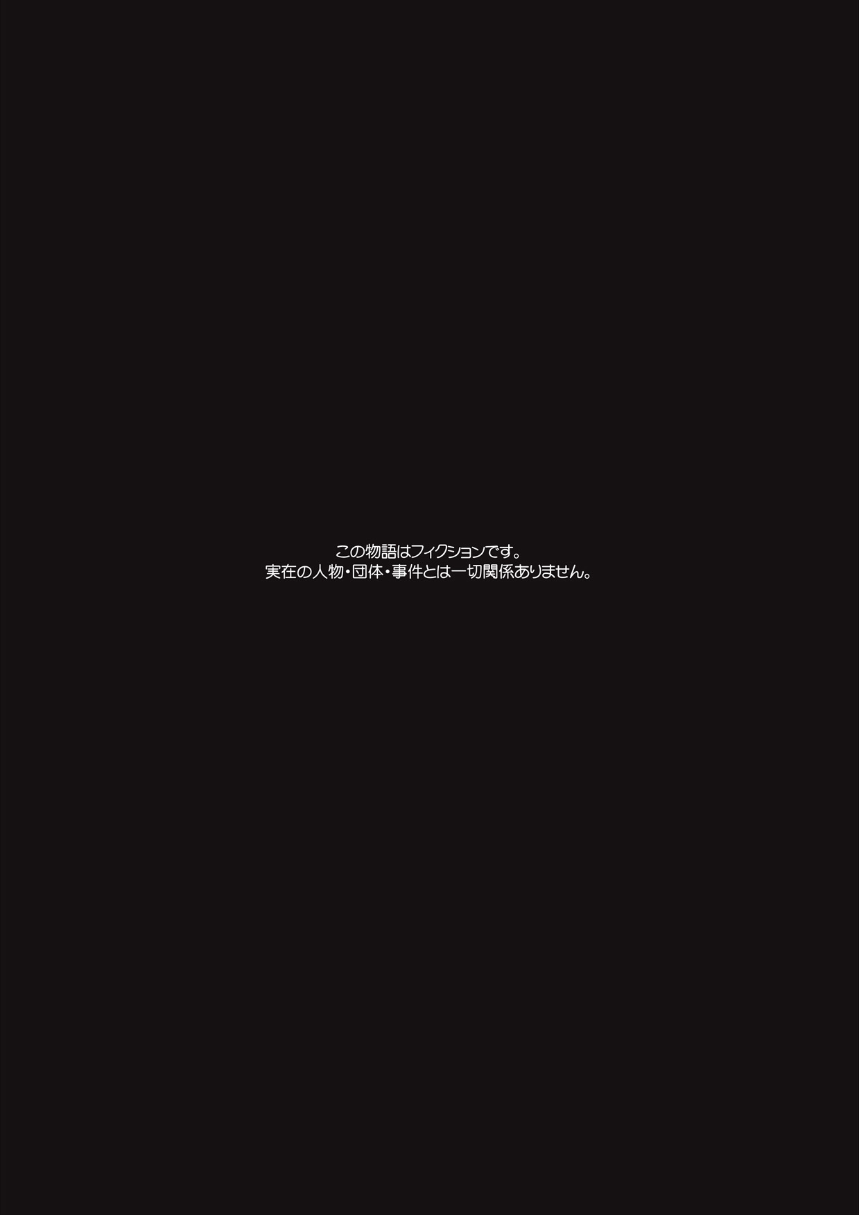 [ERONDON HEARTS (Engawa Suguru)] Moratte kudasai (Super Real Mahjong) [Chinese] [S×Y] [Digital] [ERONDON HEARTS (エンガワ卓)] もらってください (スーパーリアル麻雀) [中国翻訳] [DL版]