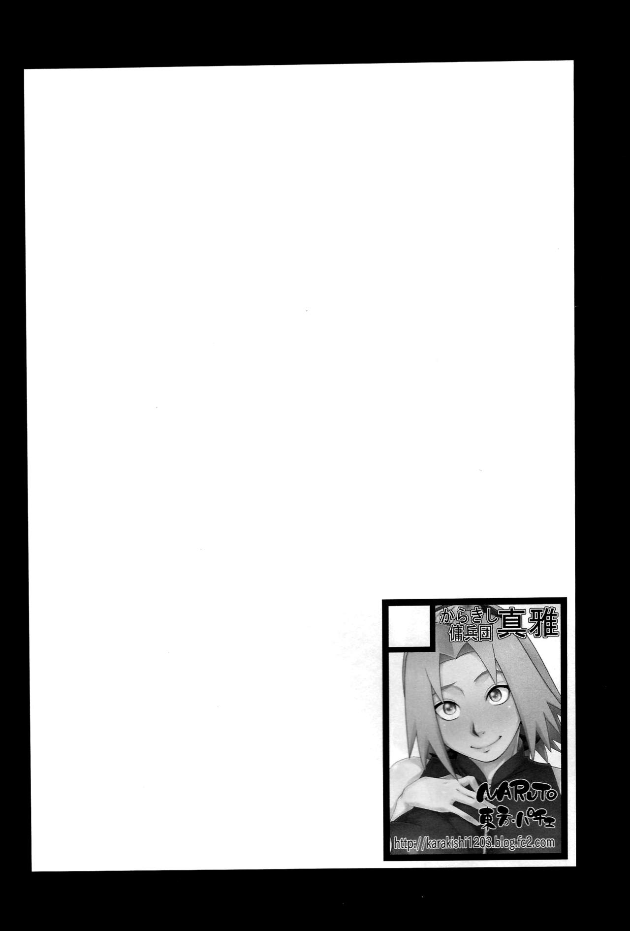 (C87) [Karakishi Youhei-dan Shinga (Sahara Wataru)] Haouju 2 (Naruto) [English] {doujin-moe.us} [Incomplete] (C87) [からきし傭兵団 真雅 (砂原渉)] 覇王樹2 (NARUTO -ナルト-) [英訳] [ページ欠落]