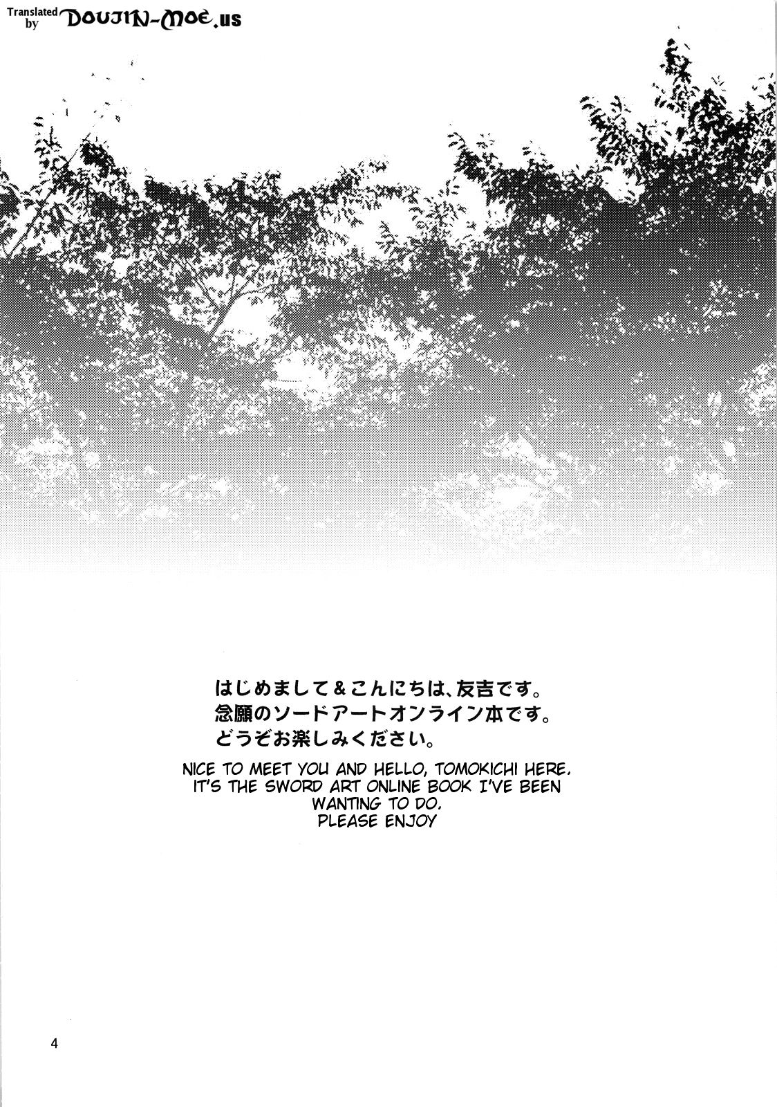 (C83) [Yudokuya (Tomokichi)] Zetsurin Kirito -Suguha to Asuna no Ikimakuri Mugen Zecchou- (Sword Art Online) [English] {doujin-moe.us} (C83) [友毒屋 (友吉)] 絶倫キリト ～直葉と明日奈のイキまくり無限絶頂～ (ソードアート・オンライン) [英訳]