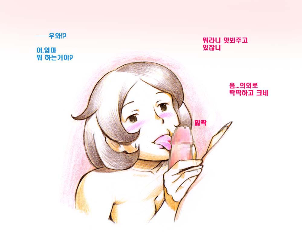 [pink-noise (Mizuiro Megane)] Mama Shot-ime - Manatsu no Pool Hen | 엄마 쇼 타임 한여름의 수영장편 [Korean] [Liberty Library] [Digital] [pink-noise (みずいろ めがね)] ママショタイム 真夏のプール編 [韓国翻訳] [DL版]