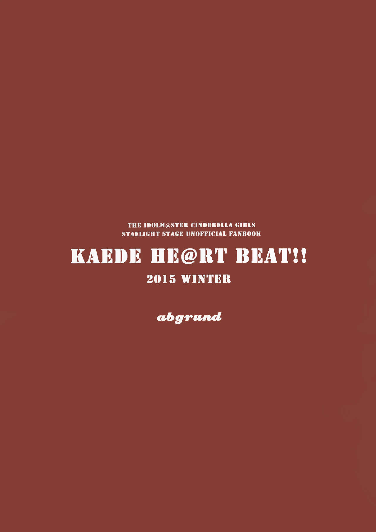 (C89) [abgrund (Saikawa Yusa)] KAEDE HEART BEAT!! (THE iDOLM@STER CINDERELLA GIRLS) [Chinese] [无毒汉化组] (C89) [abgrund (さいかわゆさ)] KAEDE HEART BEAT!! (アイドルマスター シンデレラガールズ) [中国翻訳]