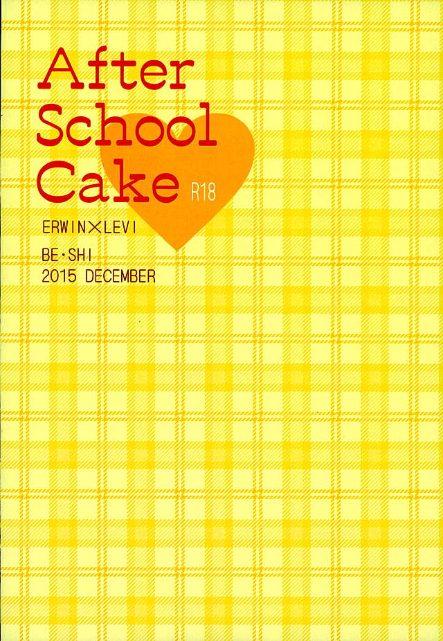 (C89) [BE-SHI (SBS)] After School Cake (Shingeki no Kyojin) (C89) [BE・SHI (せばす)] After School Cake (進撃の巨人)