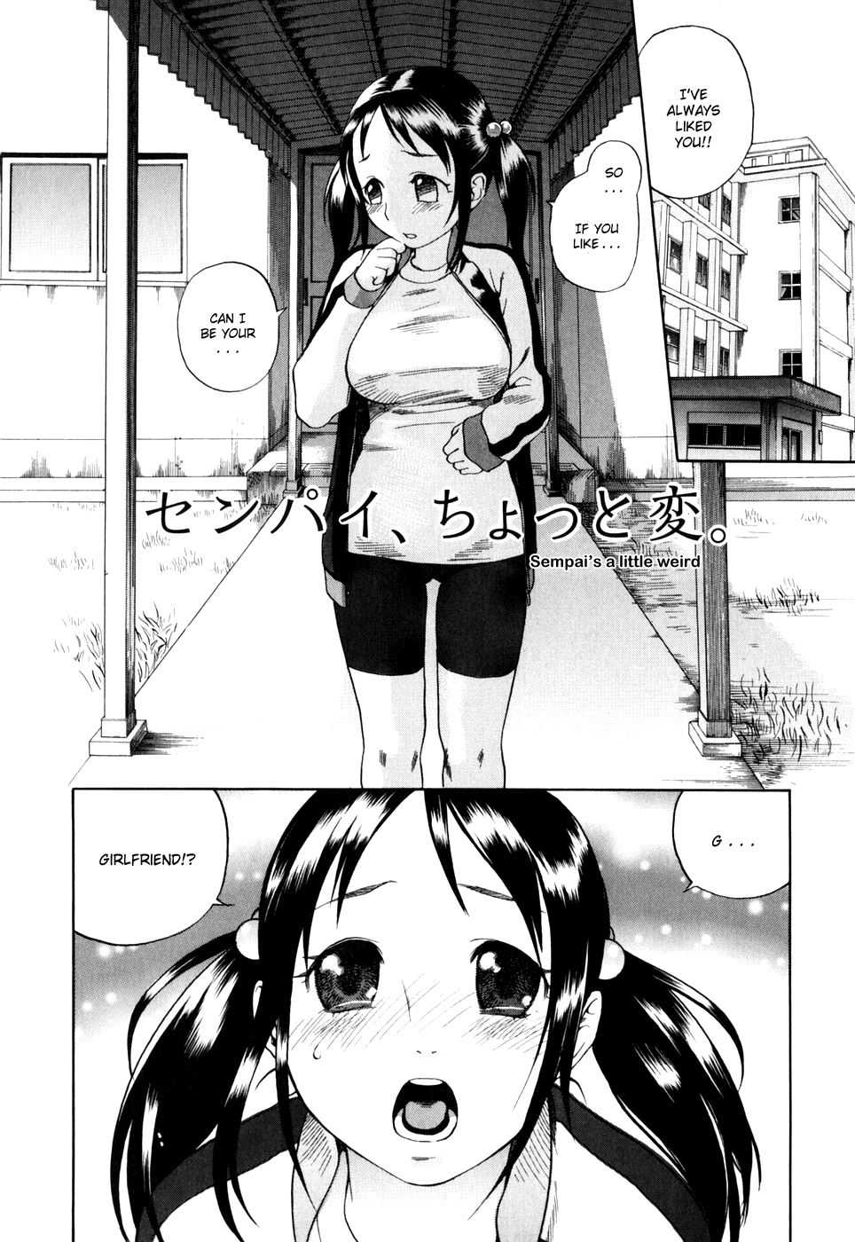 (Yonekura Kengo) Warau Kangofu First Limited Edition ~ Smile Nurse [English translation] (Part8. Sempai&#039;s a Little Weird) (米倉けんご) 淫笑う看護婦 初回限定版 [英訳]