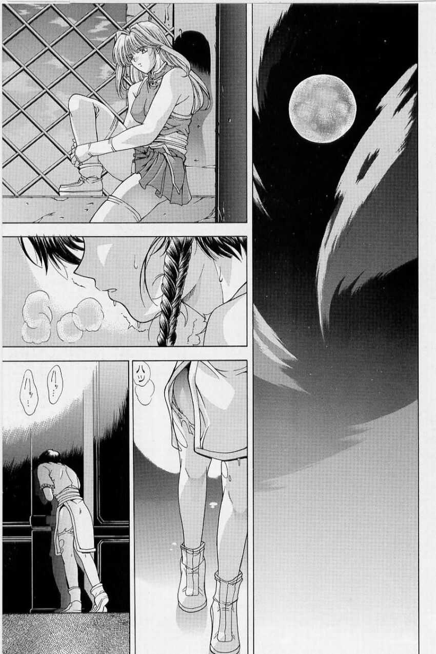 [Hentai][manga]Past Princess by Maki Shinonome(Angel Comics) 