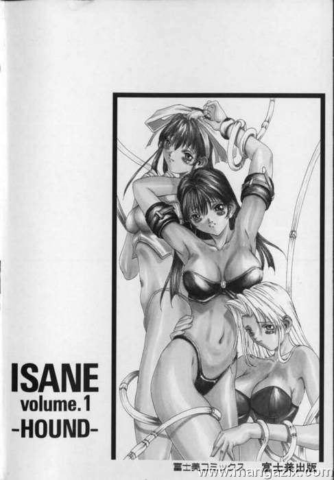 [Okawari] Sex Warrior Insane Extreme (Complete) [English] 1200x1650 