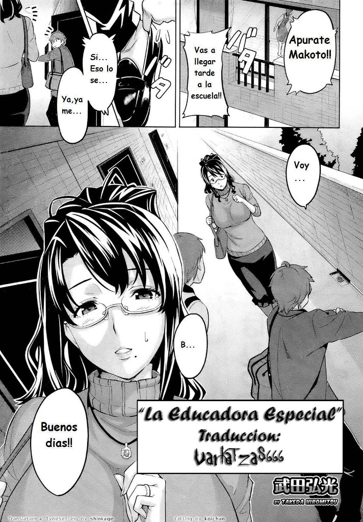 La Educadora Especial (Spanish) 