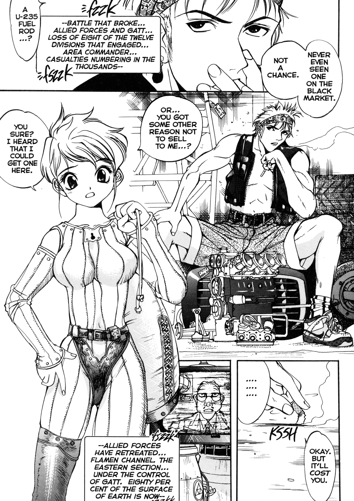 [Oh Great] Silky Whip Extreme (Junk Story) (Complete) [English] Highres 