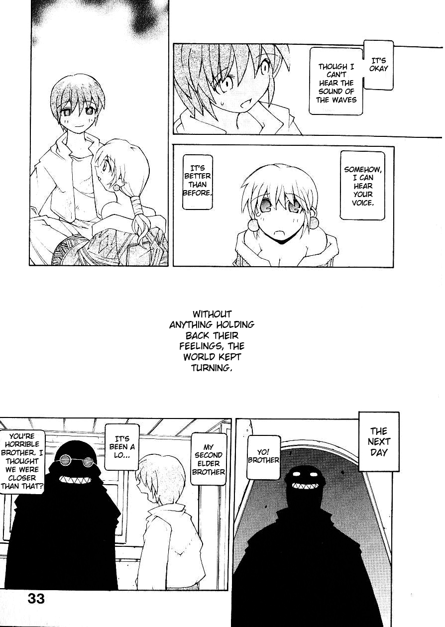 [Dowman Sayman] The Sea and Poison [ENG] 