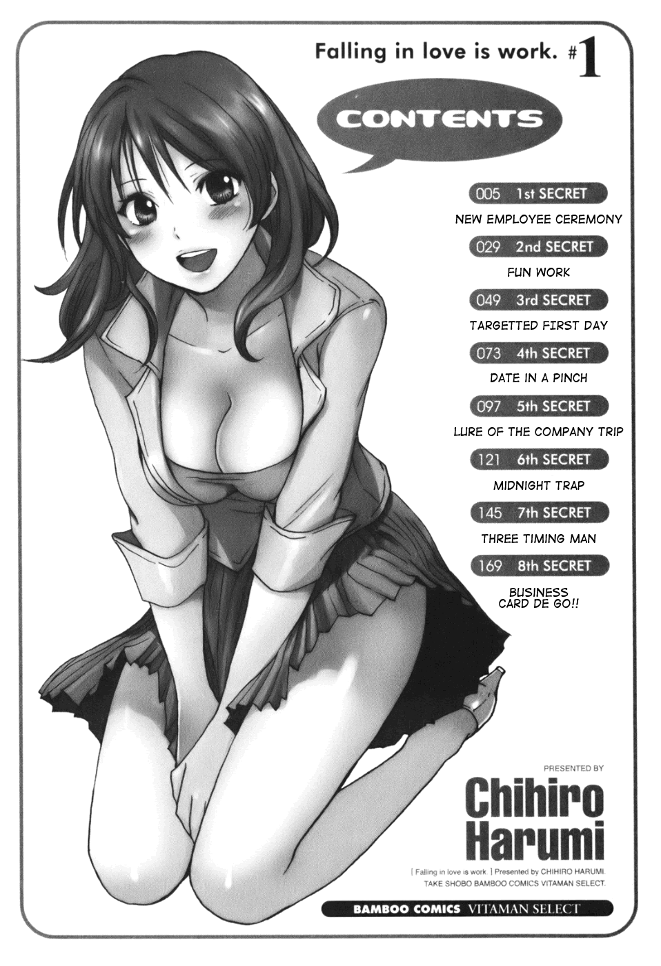 [Harumi Chihiro] Koi wo Suru no ga Shigoto Desu Vol.1 [English] 