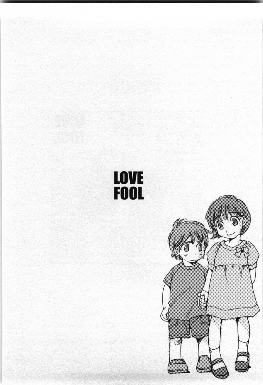 [Kerorin] Love Fool [けろりん] ラブフール [09-06-27]