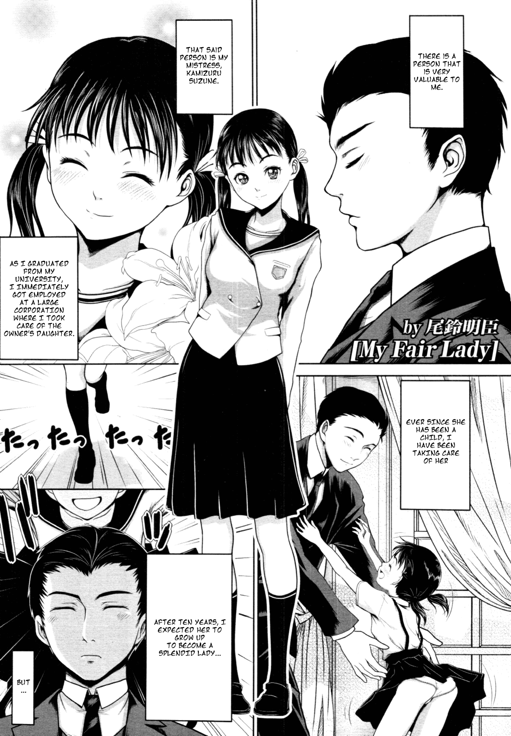 [Osuzu Akiomi] My Fair Lady (English) =Team Vanilla= 