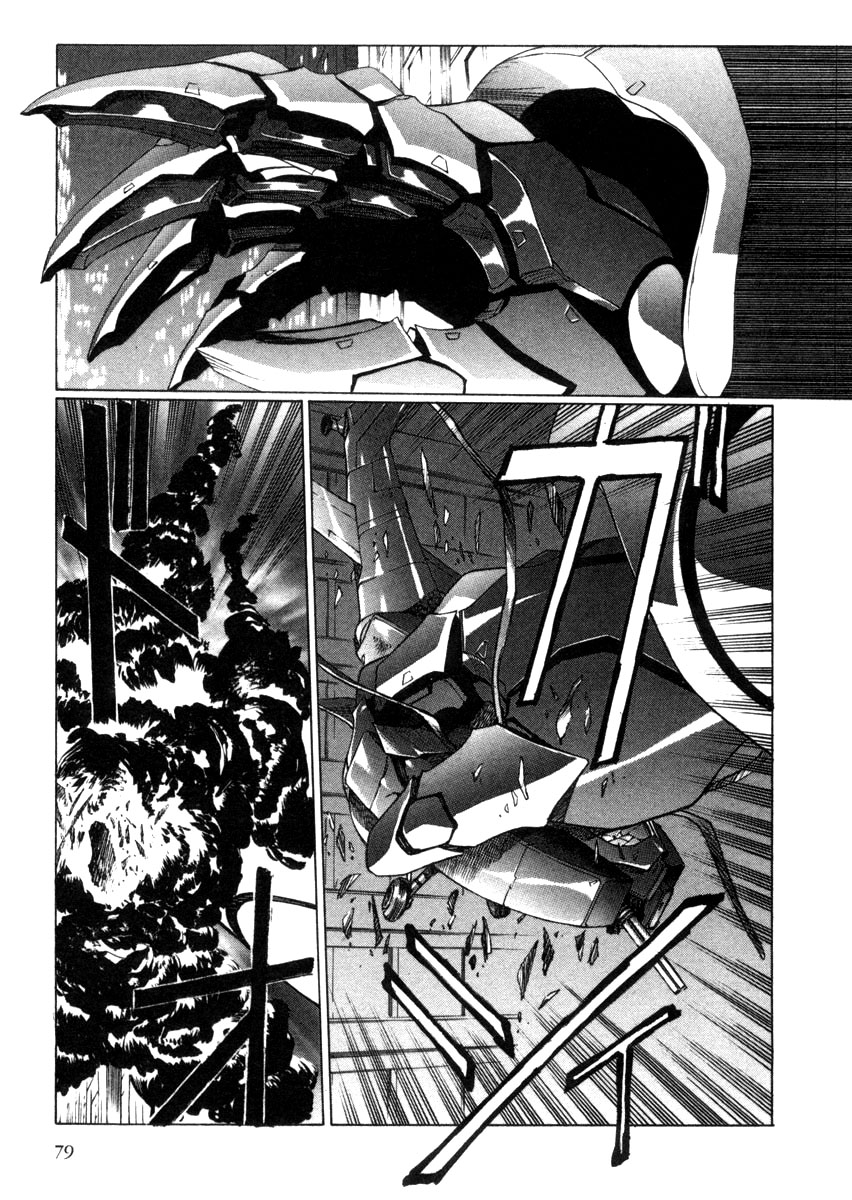 [Urushihara Satoshi, Yoshimoto Kinji] Yuukyuu Mokushiroku Eidron Shadow volume.02 (Complete) [English] 