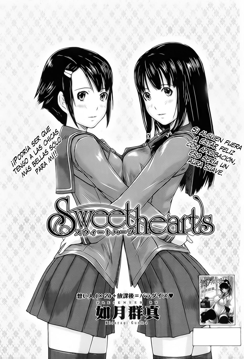 [Gunma Kisaragi] Sweet hearts Ch.01-04 [Spanish] 