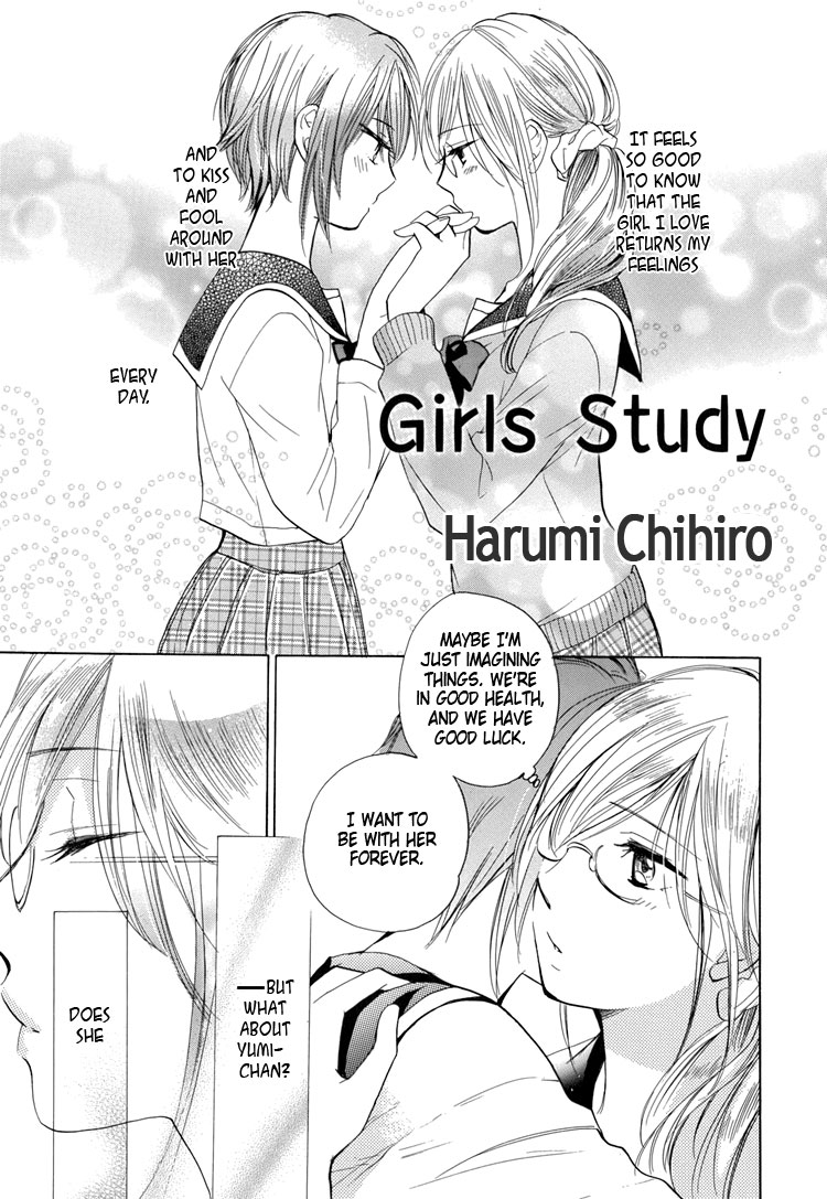 Girls Study [Harumi Chihiro] [ENG] 