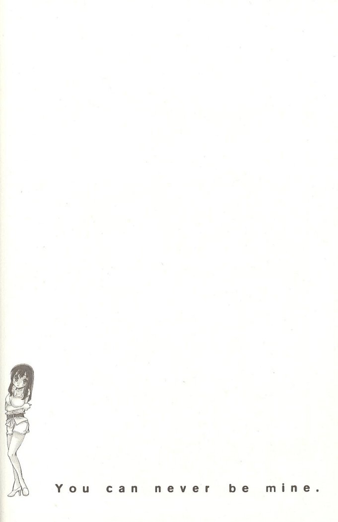 [Satou Nanki, Kizuki Akira] Usotsuki Paradox Vol.3 [サトウナンキ, きづきあきら] うそつきパラドクス 第3巻