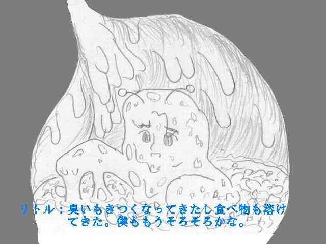 [Zi Yuan]Fairy Little&#039;s broad bod exploration tales 妖精と少女
