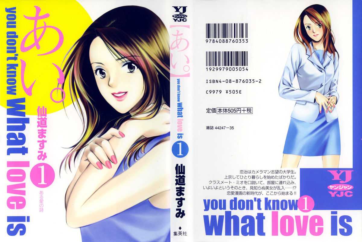 [SENDOU Masumi] Ai: You Don&#039;t Know What Love Is Vol.1 (RAW) [仙道ますみ] あい。:You don&#039;t know what Love is