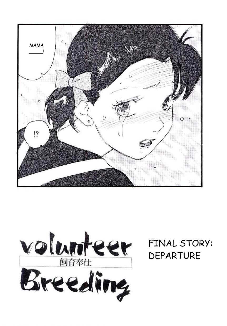 [Kaimeiji Yuu] Volunteer Breeding Ch.8 [English] [海明寺裕] ヴォランティア・ブリーディング 章8 [英訳]