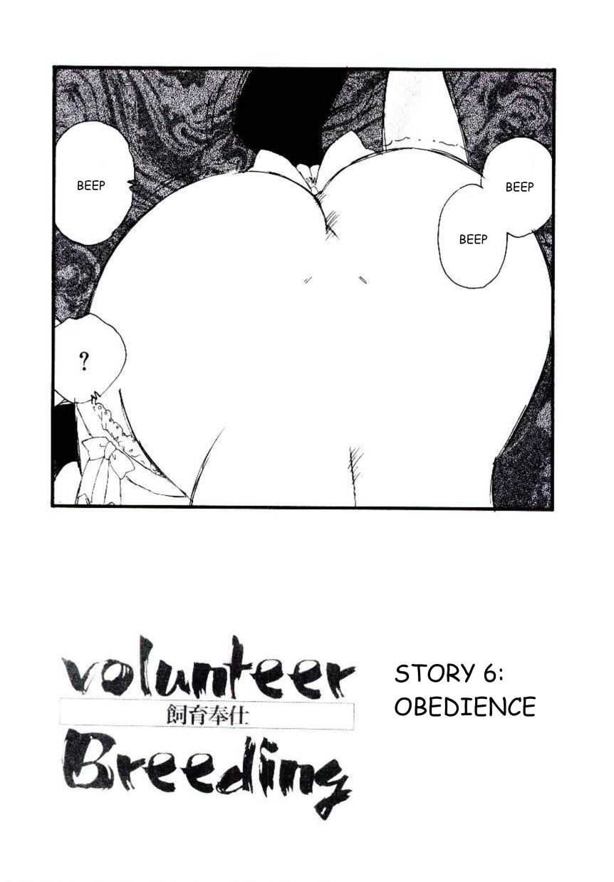 [Kaimeiji Yuu] Volunteer Breeding Ch.6 [English] [海明寺裕] ヴォランティア・ブリーディング 章6 [英訳]