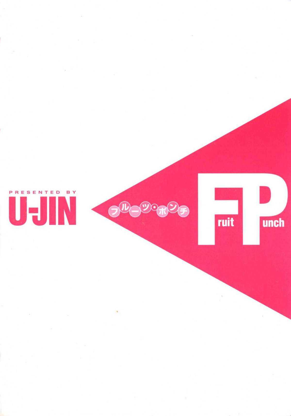 [U-Jin] Fruit Punch [遊人] Fruit Punch