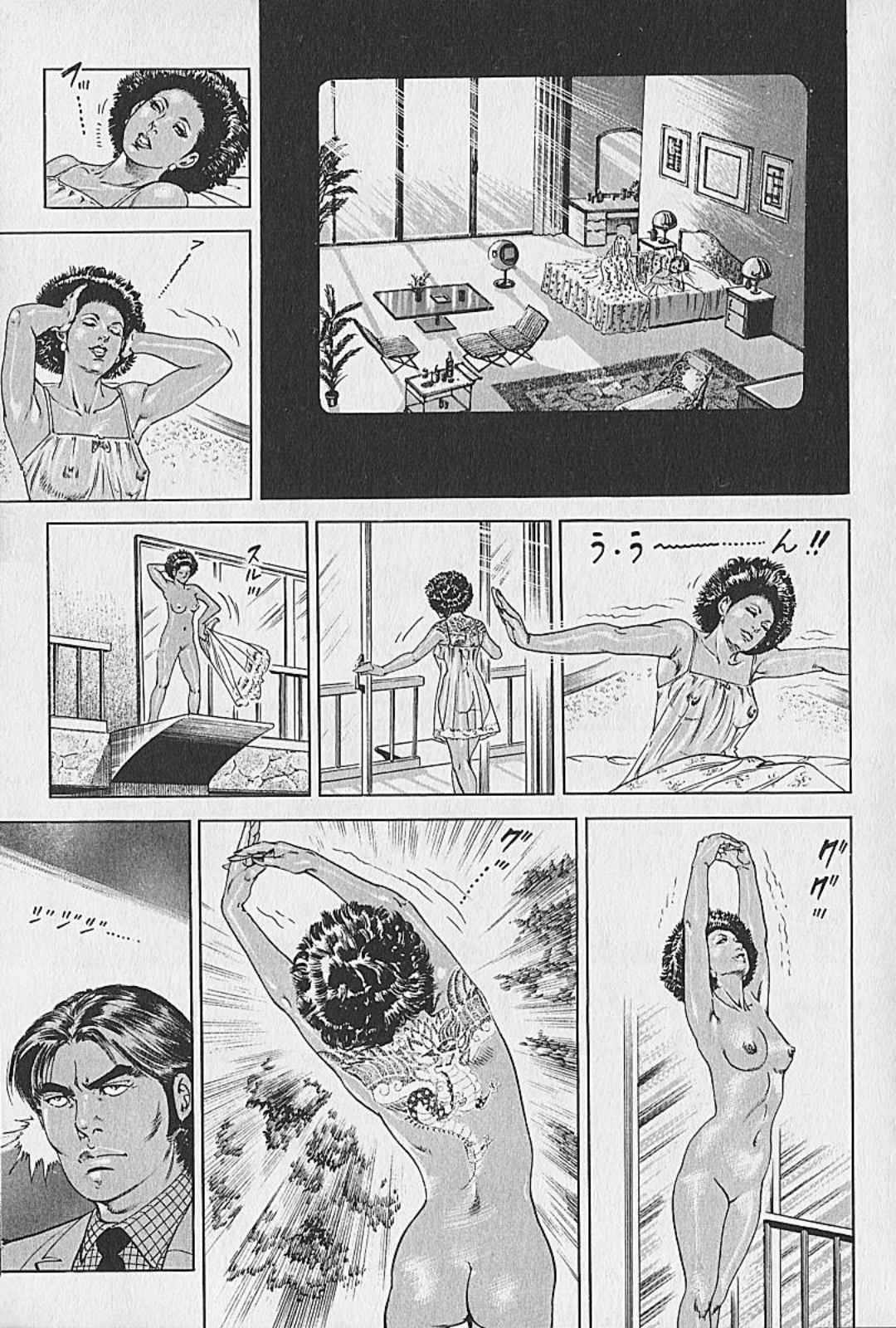 [Kano Seisaku, Koike Kazuo] Jikken Ningyou Dummy Oscar Vol.12 [叶精作, 小池一夫] 実験人形ダミー・オスカー 第12巻