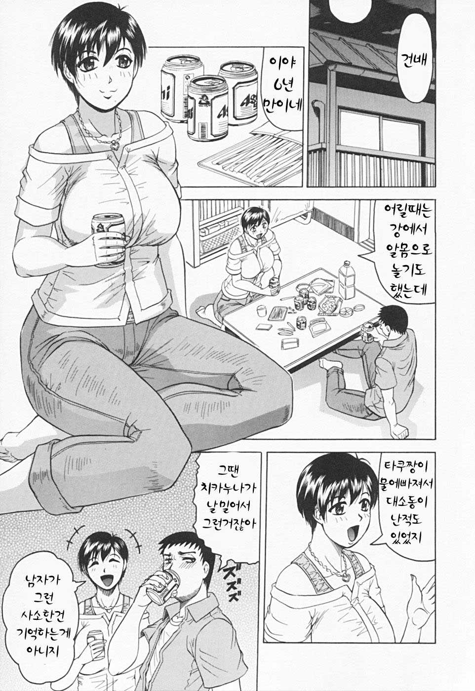 [Jamming] Gibo Sanha Tennen Aji / Stepmother is Natural Taste[KOREAN] [じゃみんぐ] 義母さんは天然味[KOREAN]