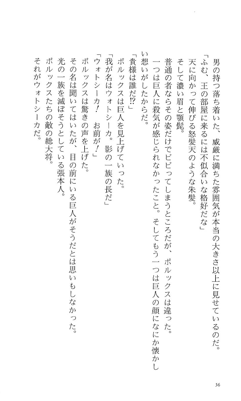 [Mitsui Hideki × Yuuki Tomoka & Rin Shin] WORDS WORTH Vol.5 the Final Episode (Original Work by Elf) [三井秀樹2P & 友紀知佳、りんしん] ワーズ･ワース ~WORDS WORTH~ Ⅴ 完結篇 (原作：エルフ)