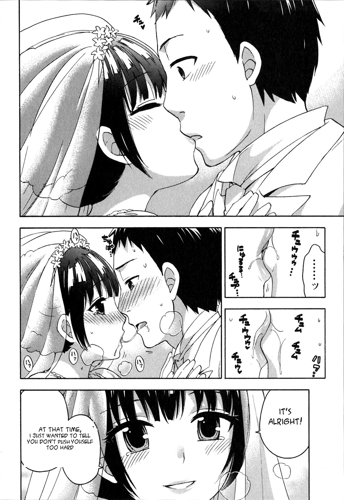 [Kuon Michiyoshi]  Hime to Masshiro Wedding  Ch.1-3 [ENG] 