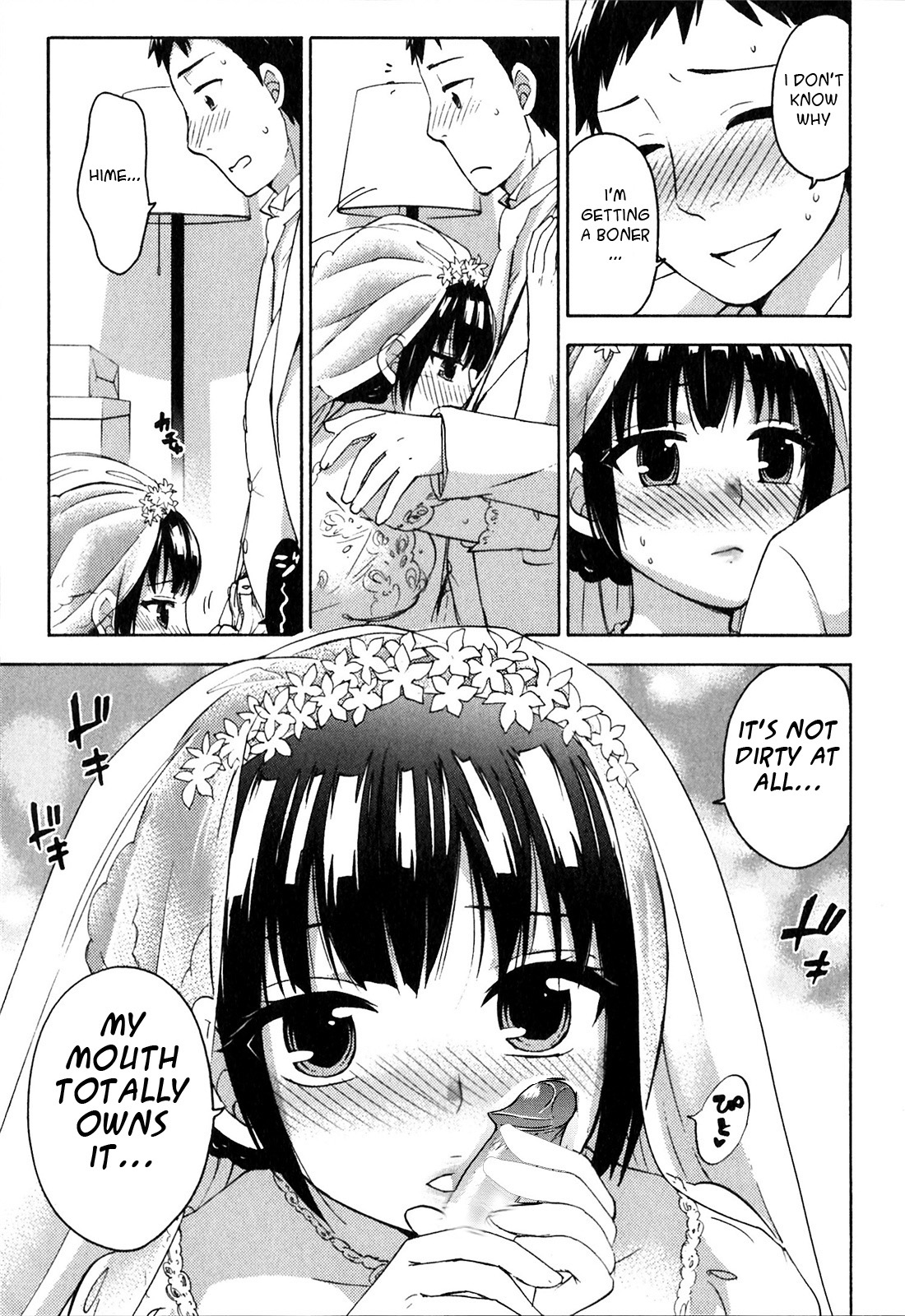 [Kuon Michiyoshi]  Hime to Masshiro Wedding  Ch.1-3 [ENG] 