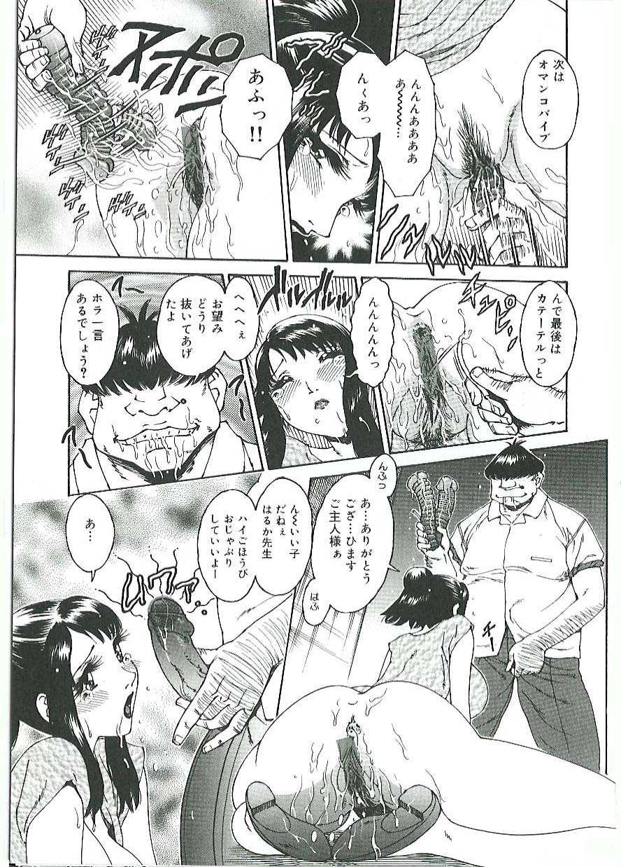 [Matsurino Naginata] Mitsukan Seikatsu (Family Play&#039;s Honey Life.) [祭野薙刀] 密姦♡性活