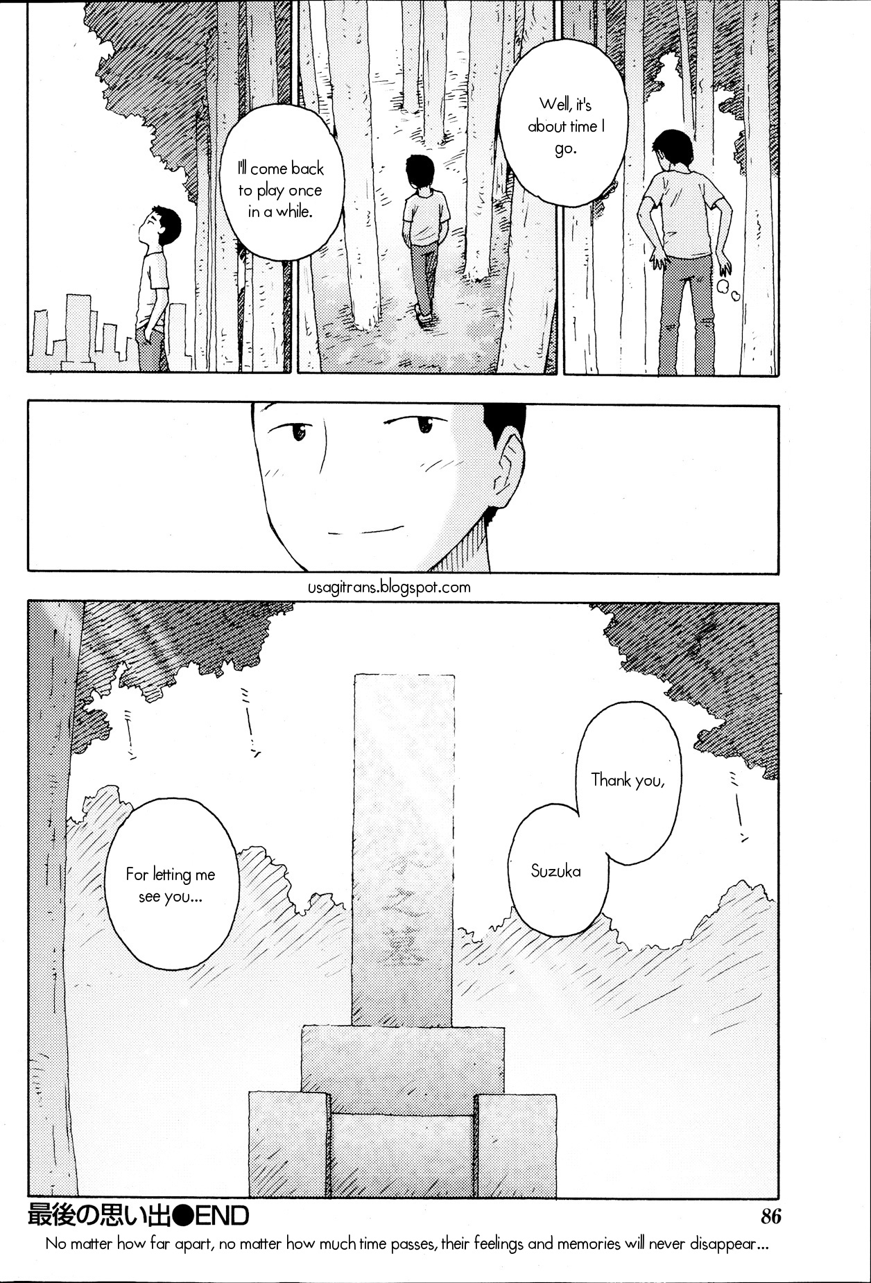 [Karma Tatsurou] Saigo no Omoide | One Last Memory (Monthly Vitaman 2013-09) [English] [UsagiTrans] [かるま龍狼] 最後の思い出 (月刊 ビタマン 2013年9月号) [英訳]