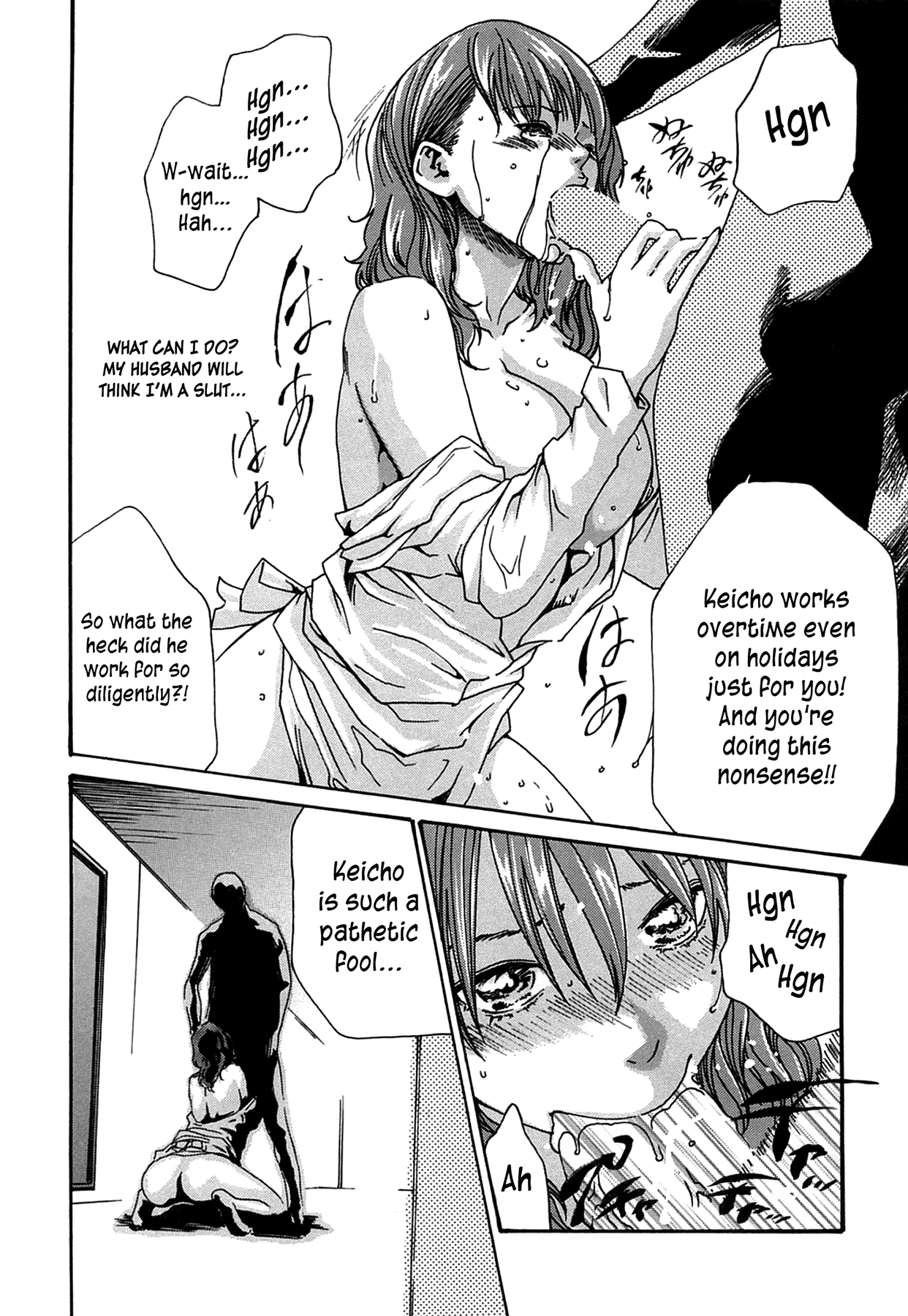 [Haruki] Please let me Help You Clean up your Room [English] {1008scans} 