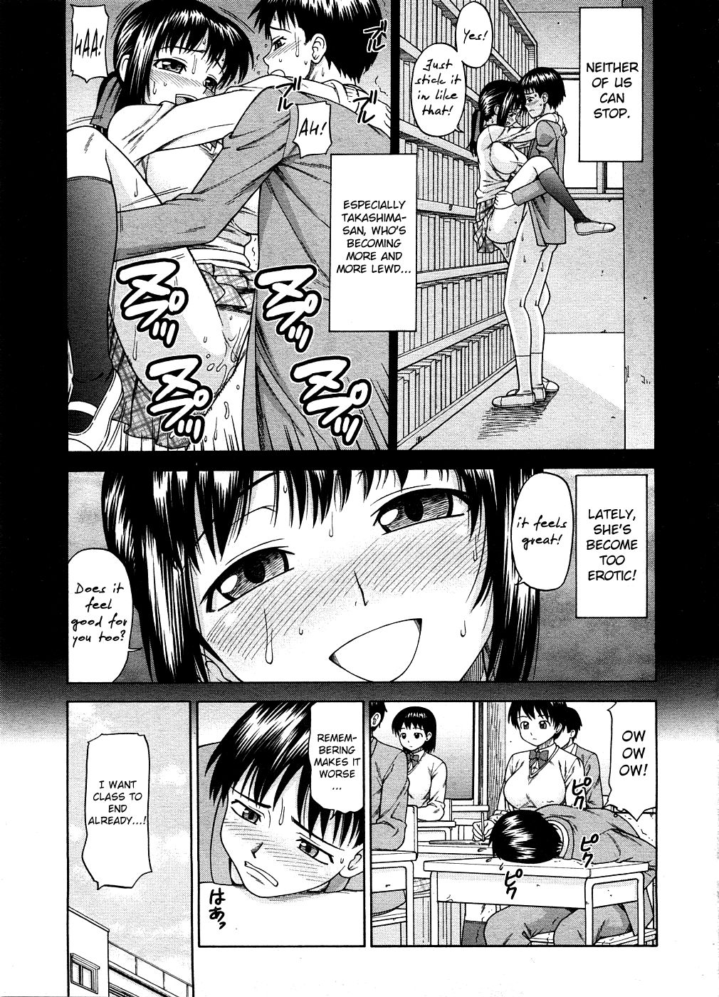 [Minakami Sakura] Kanojo no Initiative | Girlfriend's Initiative (COMIC Megastore H 2008-08) [English] {Mikakunin} [水上桜] 彼女のイニシアティブ (コミックメガストアH 2008年8月号) [英訳]