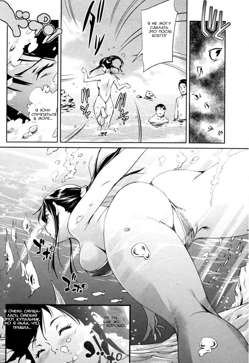 [Shiomaneki] Mizugi no Chikara | The Power of Swimsuits (Bishoujo Kakumei KIWAME 2011-10) [Russian] [TheMaximchik] [Decensored] [シオマネキ] ミズギノチカラ (美少女革命 極 2011年10月号) [ロシア翻訳] [無修正]