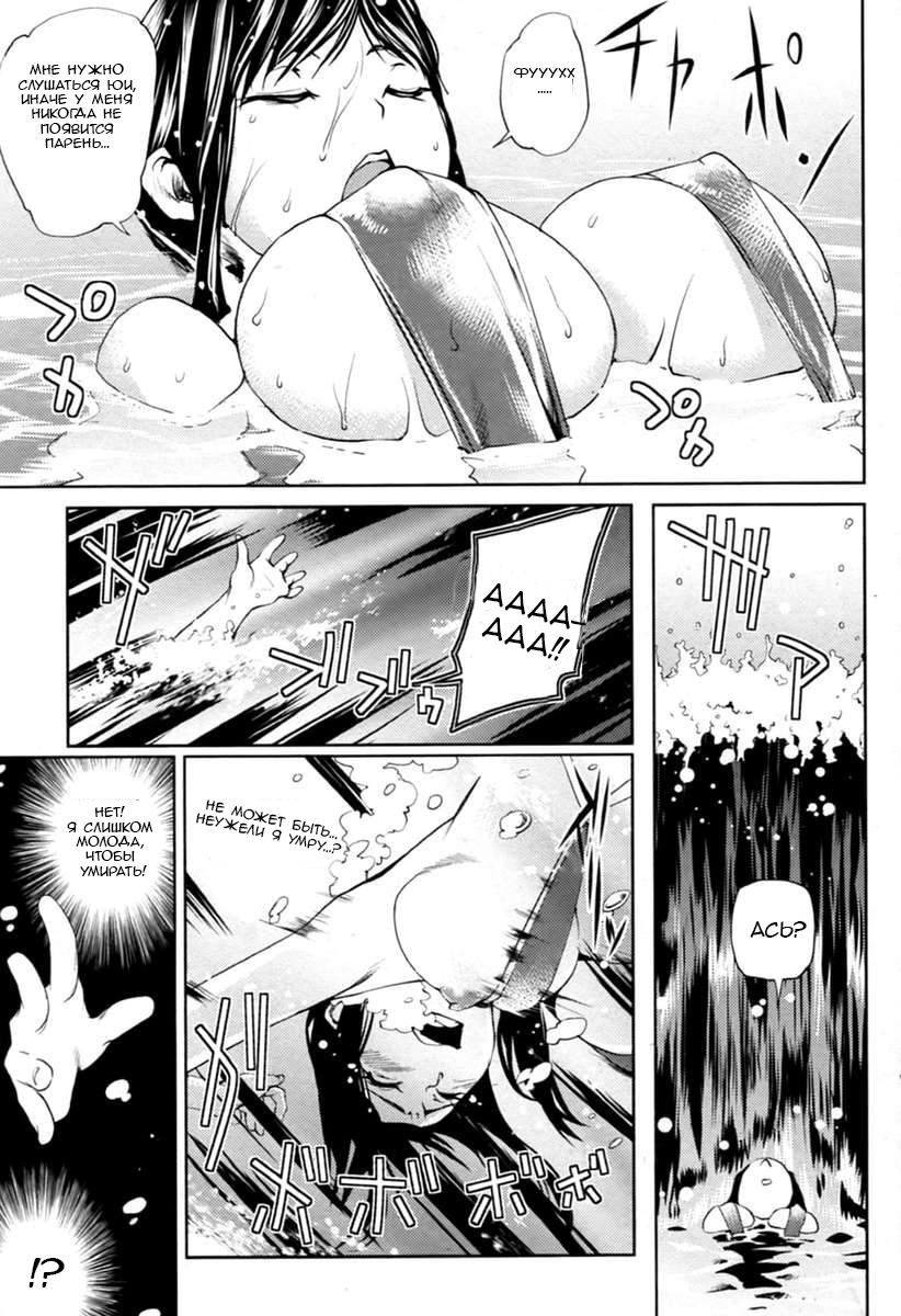 [Shiomaneki] Mizugi no Chikara | The Power of Swimsuits (Bishoujo Kakumei KIWAME 2011-10) [Russian] [TheMaximchik] [Decensored] [シオマネキ] ミズギノチカラ (美少女革命 極 2011年10月号) [ロシア翻訳] [無修正]