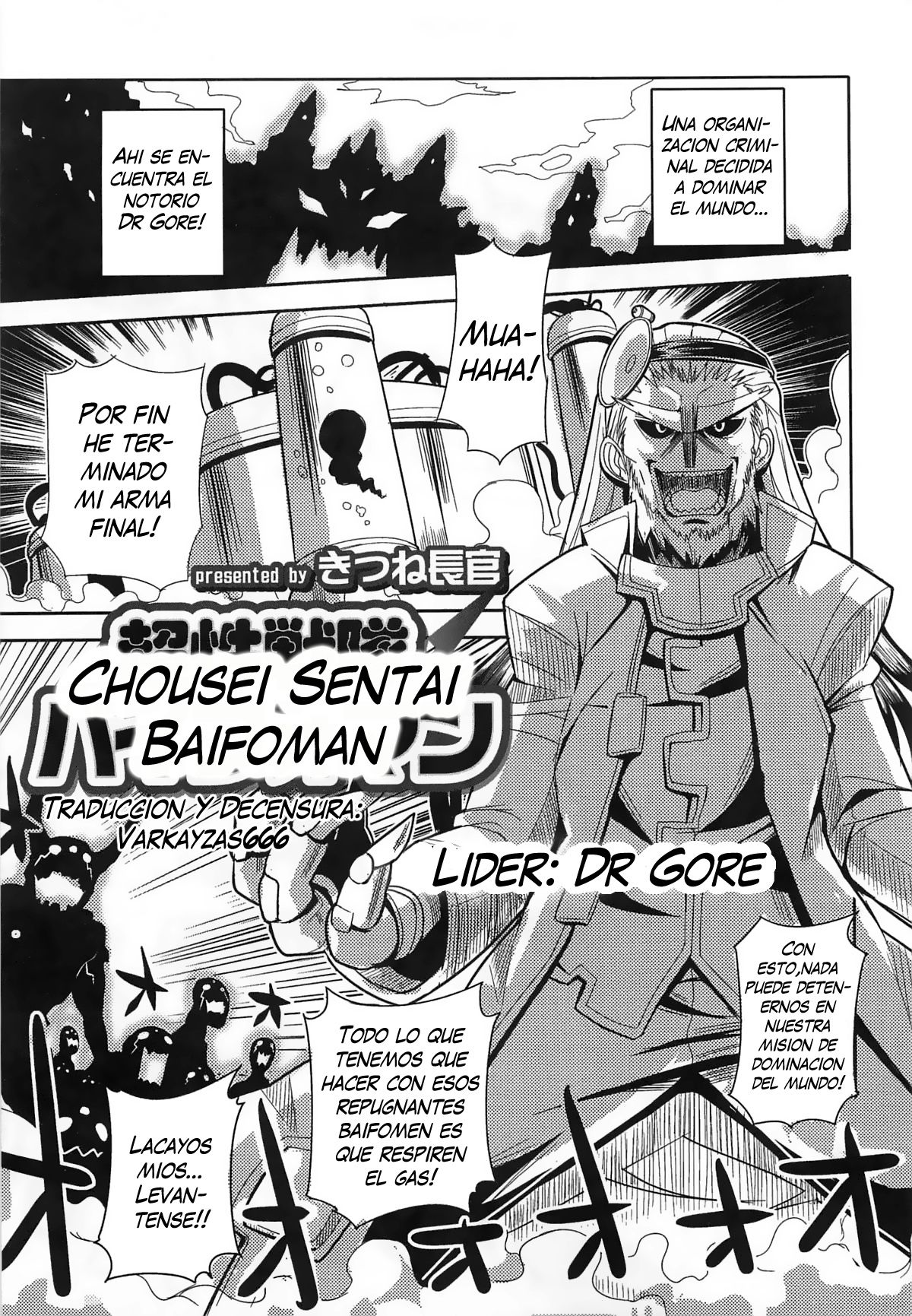 [Kitsune Choukan] Chousei Sentai Baifoman (Nyotaika! Paradise 2) [Spanish] {Varkatzas666} [Decensored] [きつね長官] 超性戦隊バイフォマン (にょたいか！パラダイズ 2) [ロシア翻訳] [無修正]