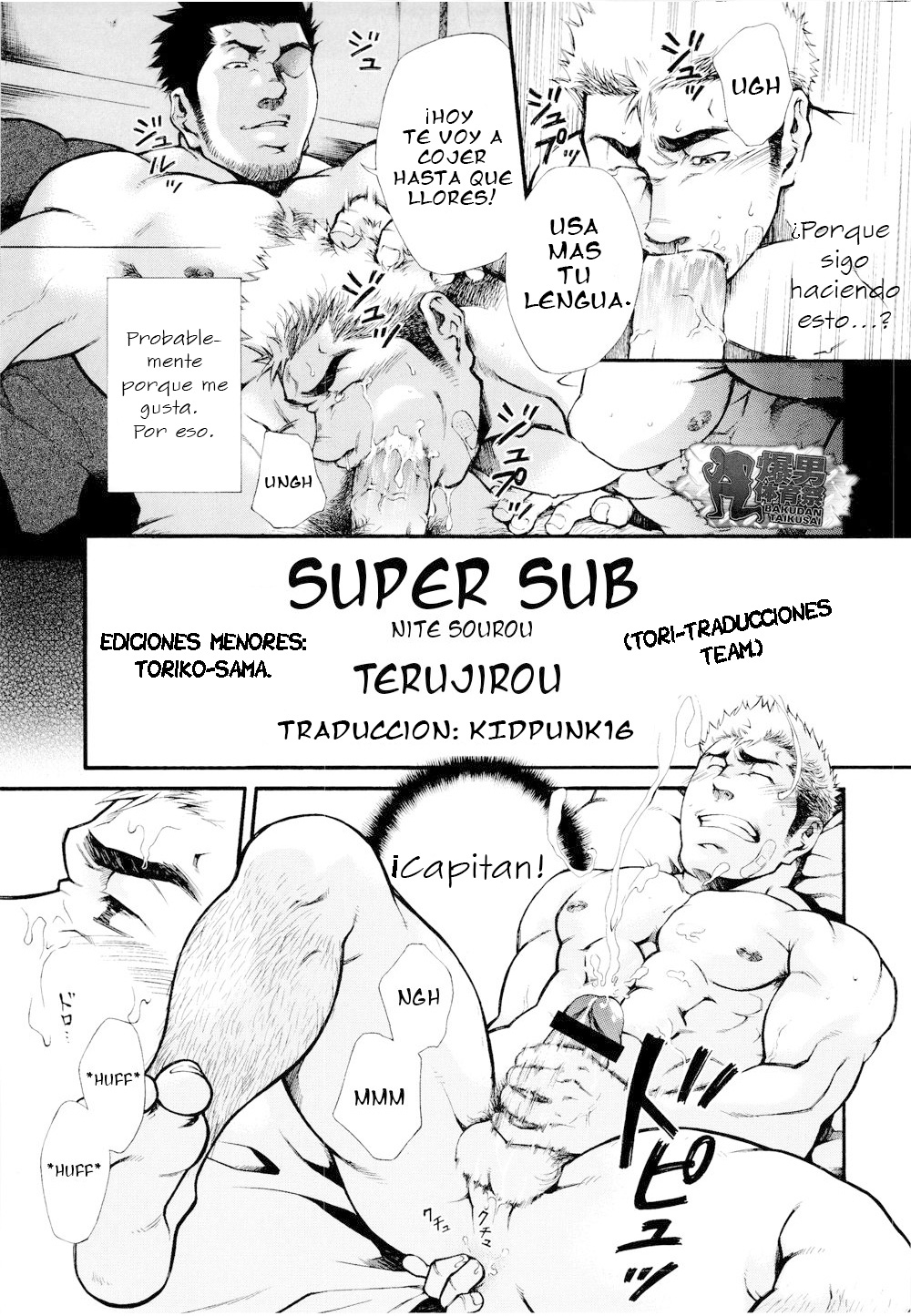 [Kasuga Kikaku (Terujirou)] Supersub [Spanish] [Tori-traducciones] [Digital] 