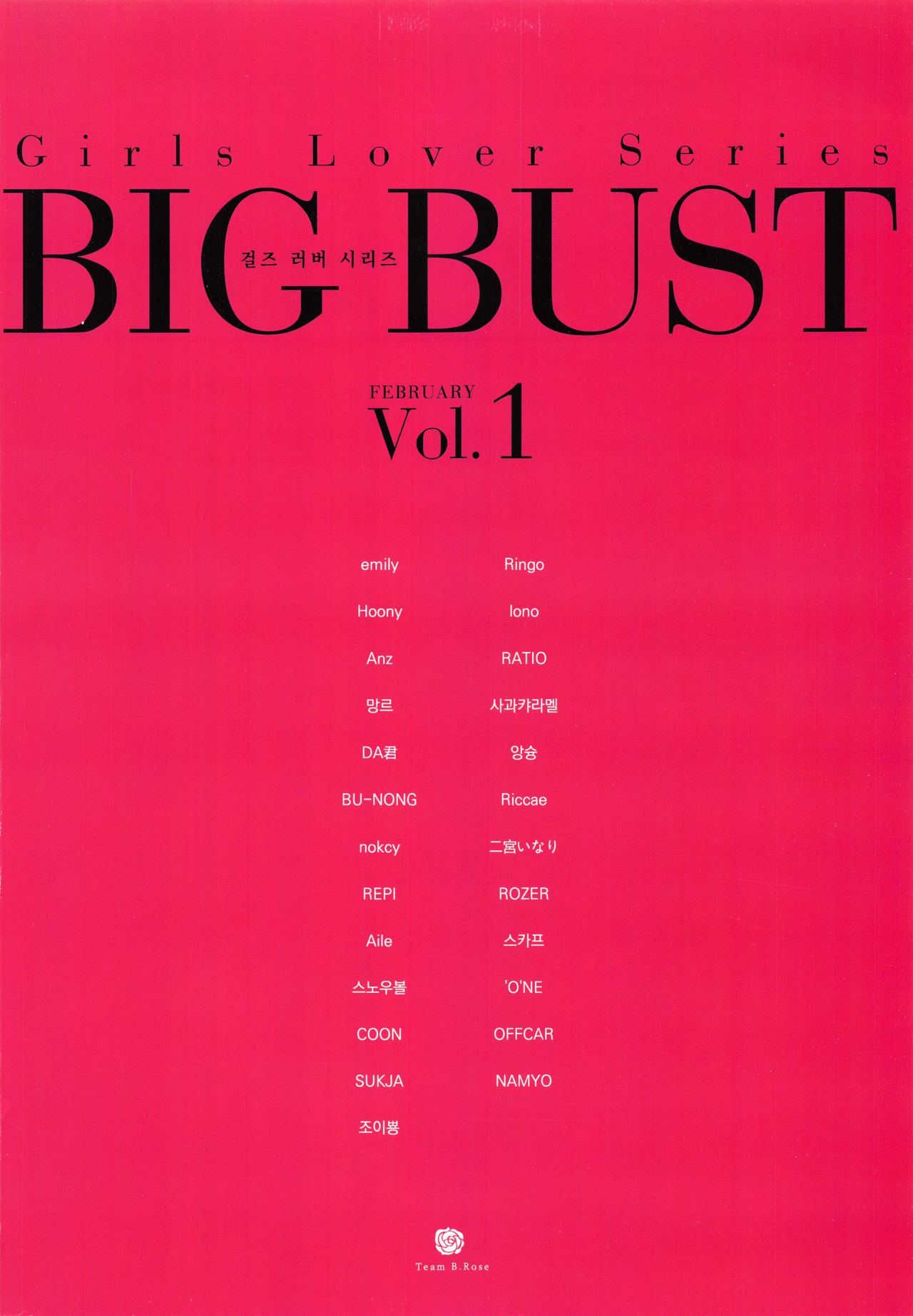 [Team B.Rose]Girls Lover Series BIG BUST Vol.1(korean) 